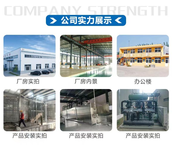 公司場景實力展示